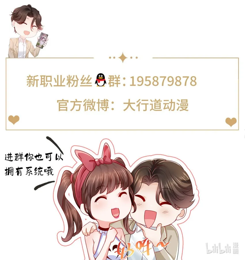 530 优点，就是听话 第31页