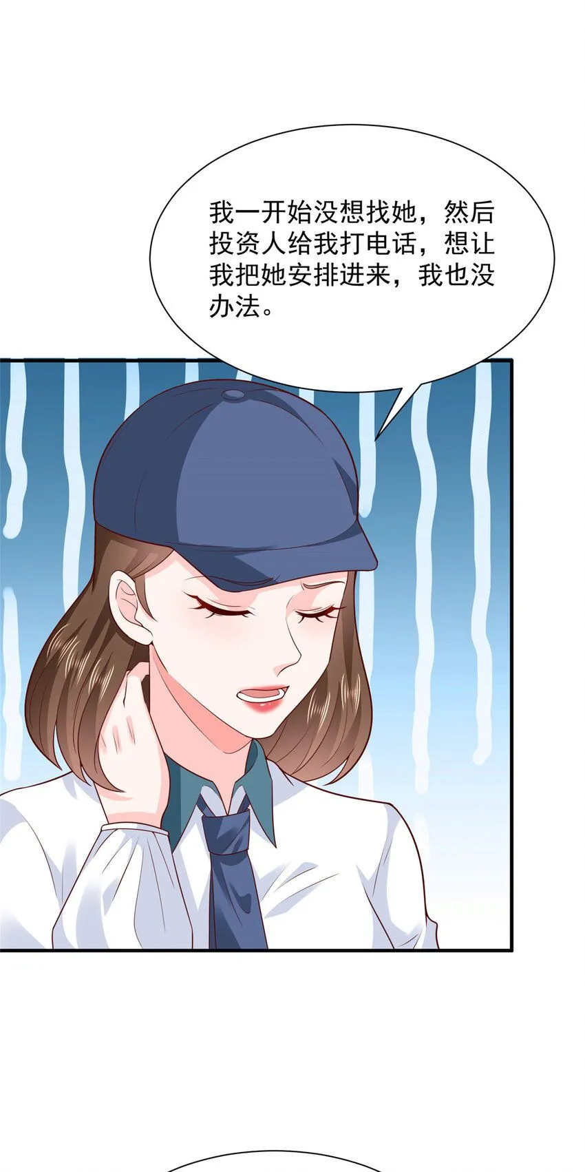 574 神奇中药 第3页