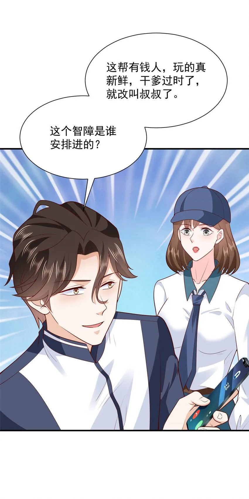 574 神奇中药 第6页