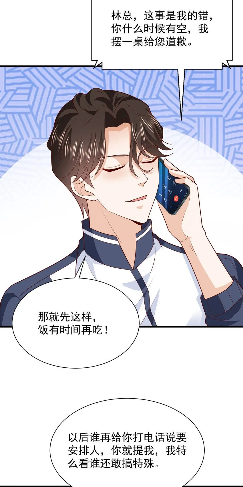 574 神奇中药 第12页