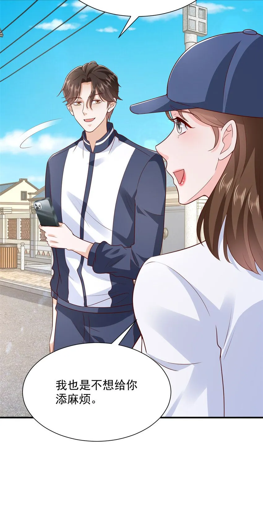 574 神奇中药 第13页