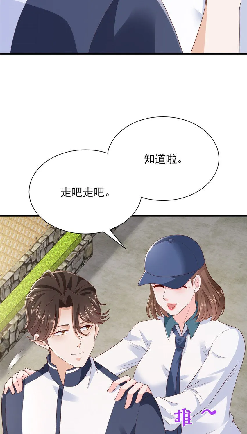 574 神奇中药 第22页