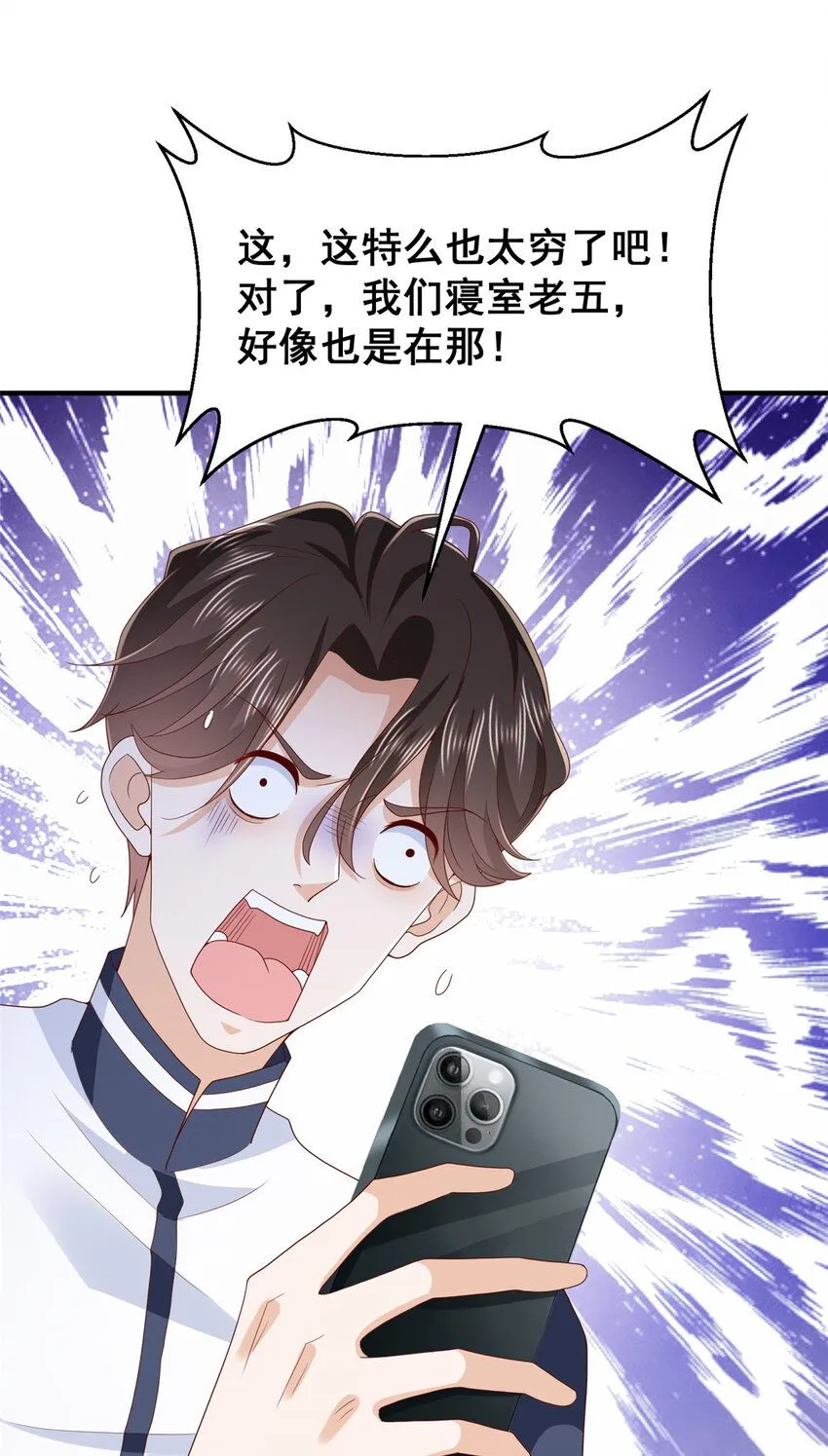573 授人以鱼不如授人以渔 第10页