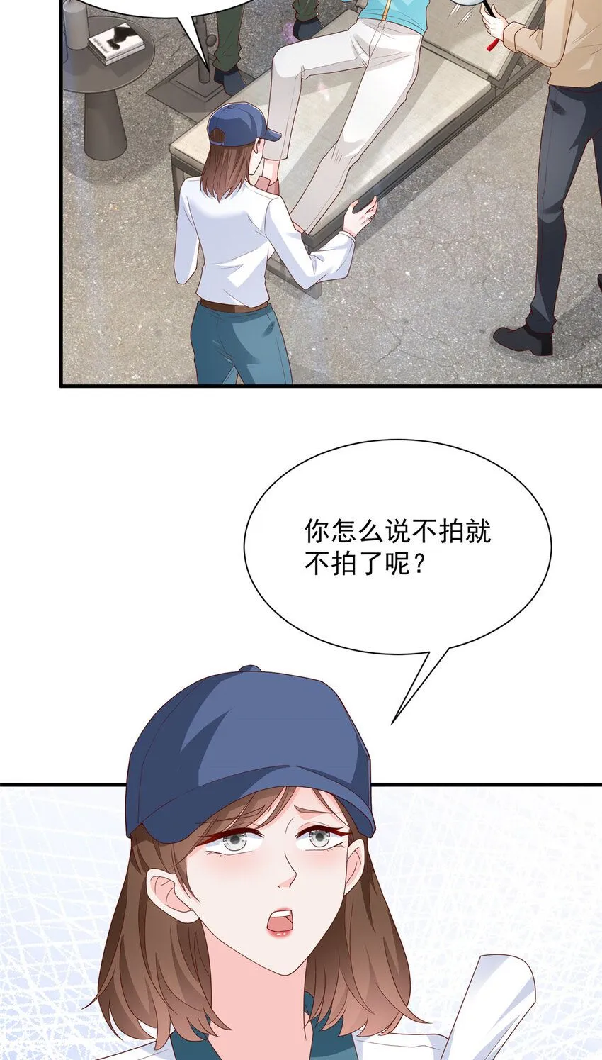 573 授人以鱼不如授人以渔 第14页