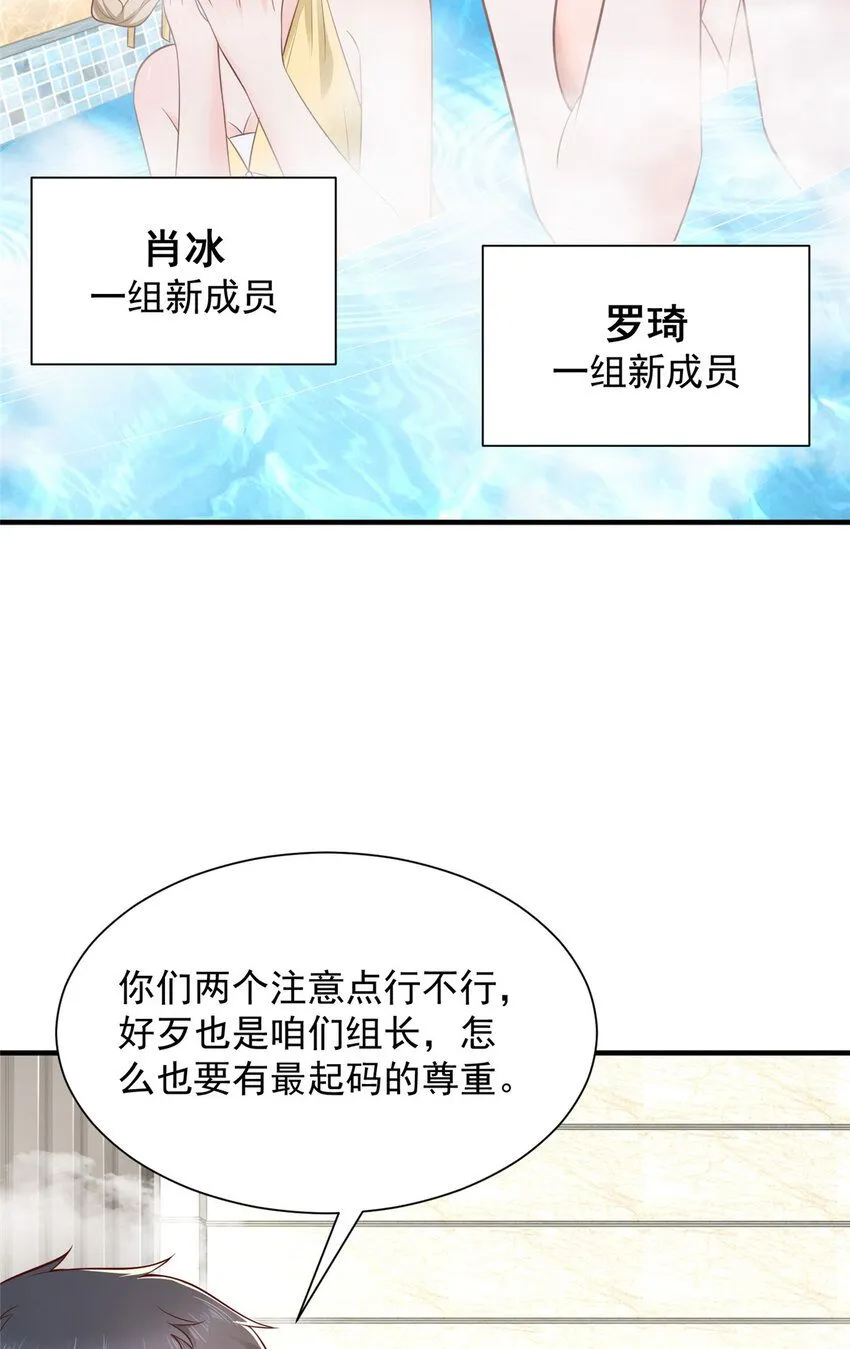 572 脱贫 第7页
