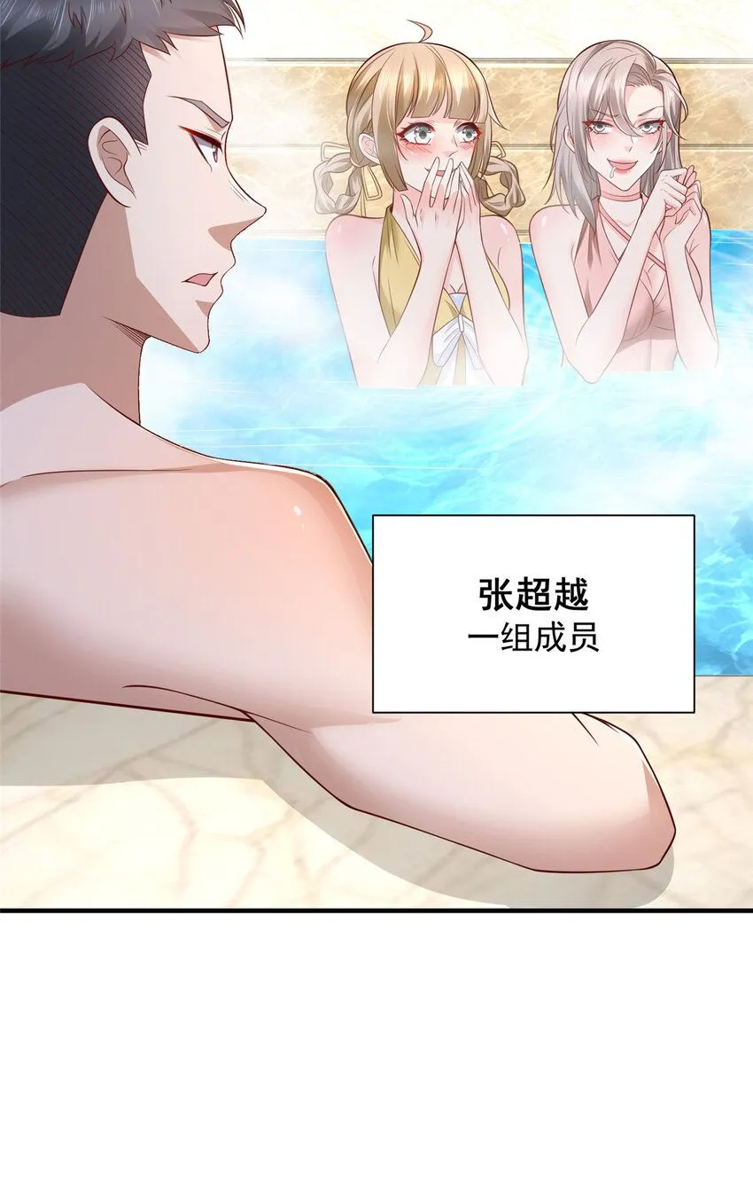 572 脱贫 第8页