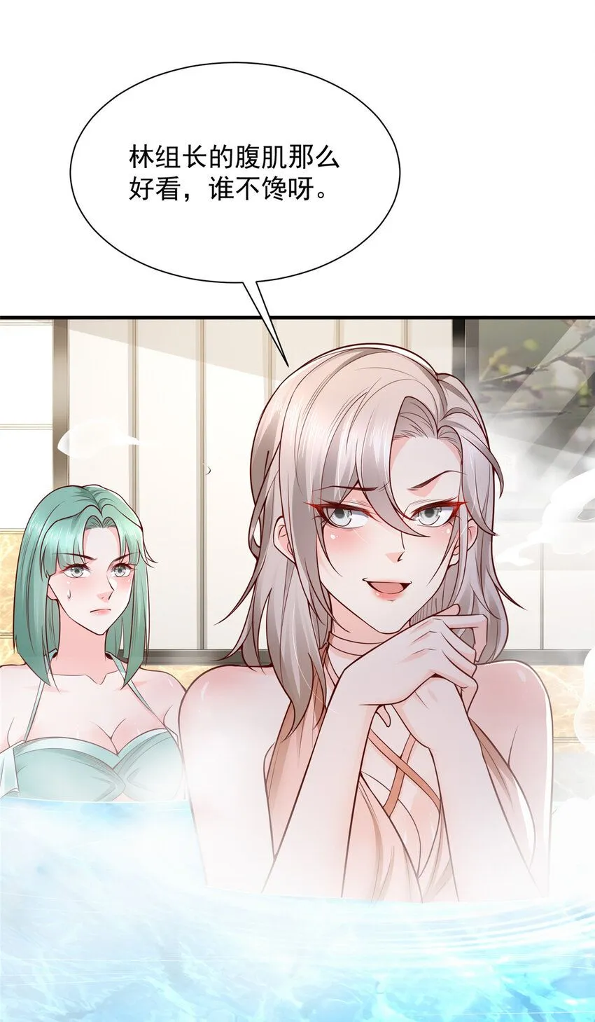 572 脱贫 第9页