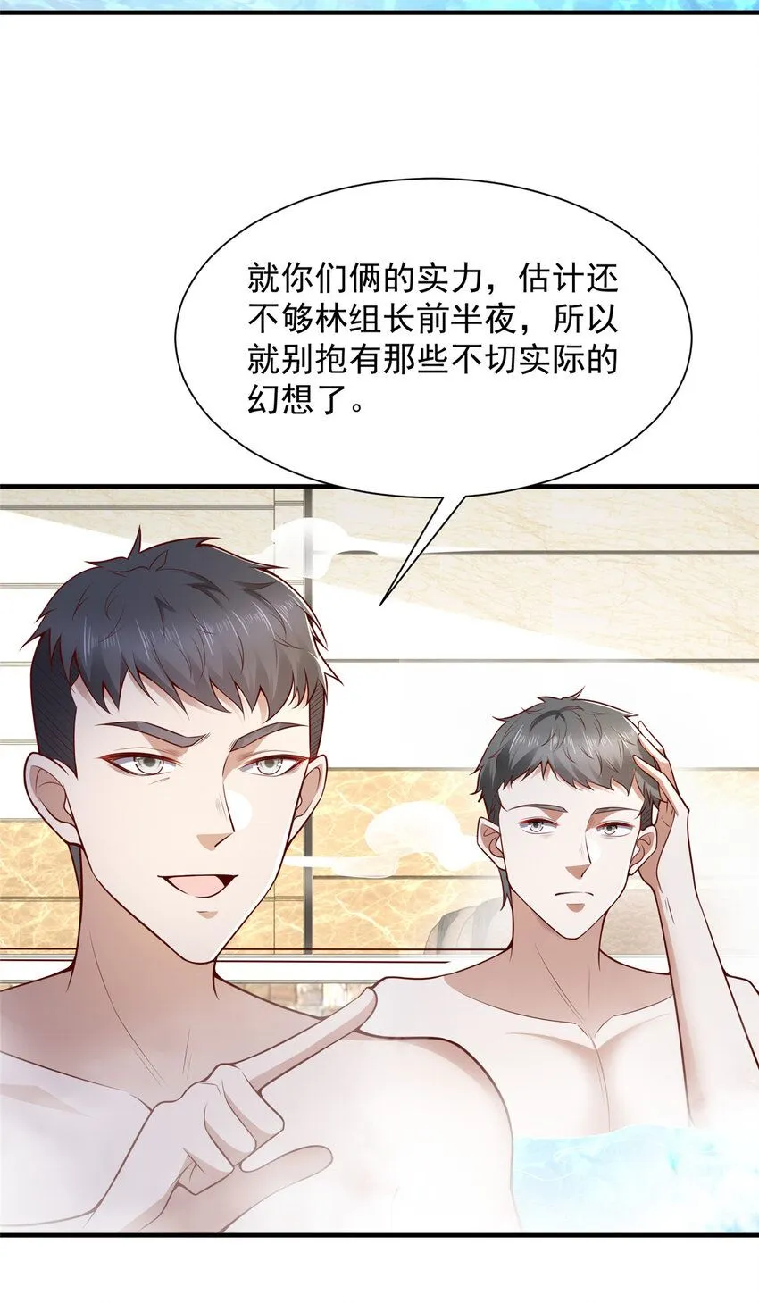 572 脱贫 第10页