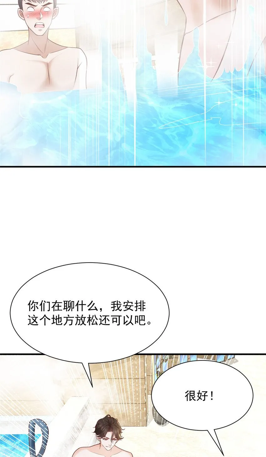 572 脱贫 第12页