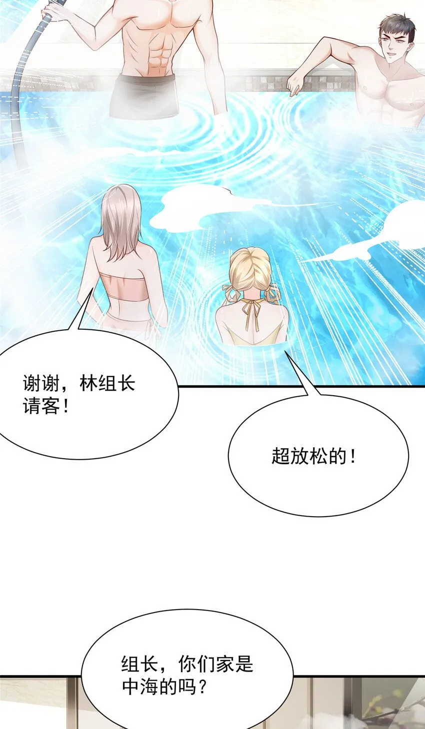 572 脱贫 第13页