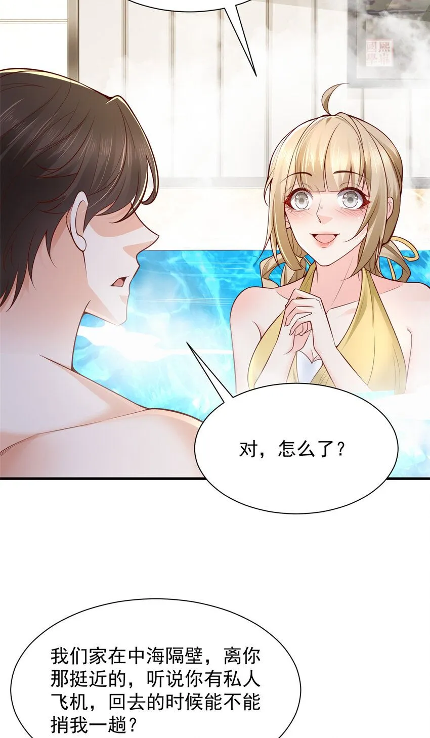 572 脱贫 第14页