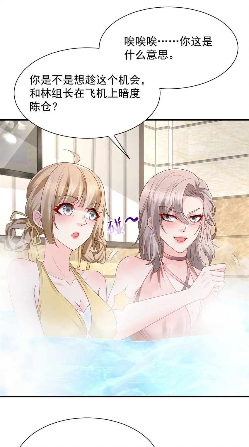 572 脱贫 第16页