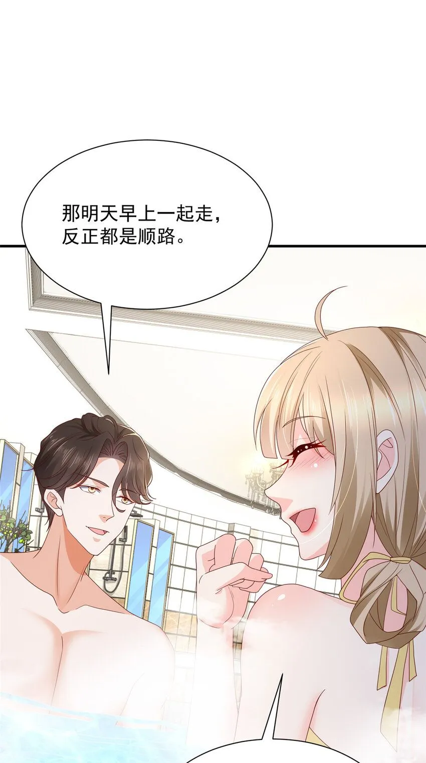 572 脱贫 第19页
