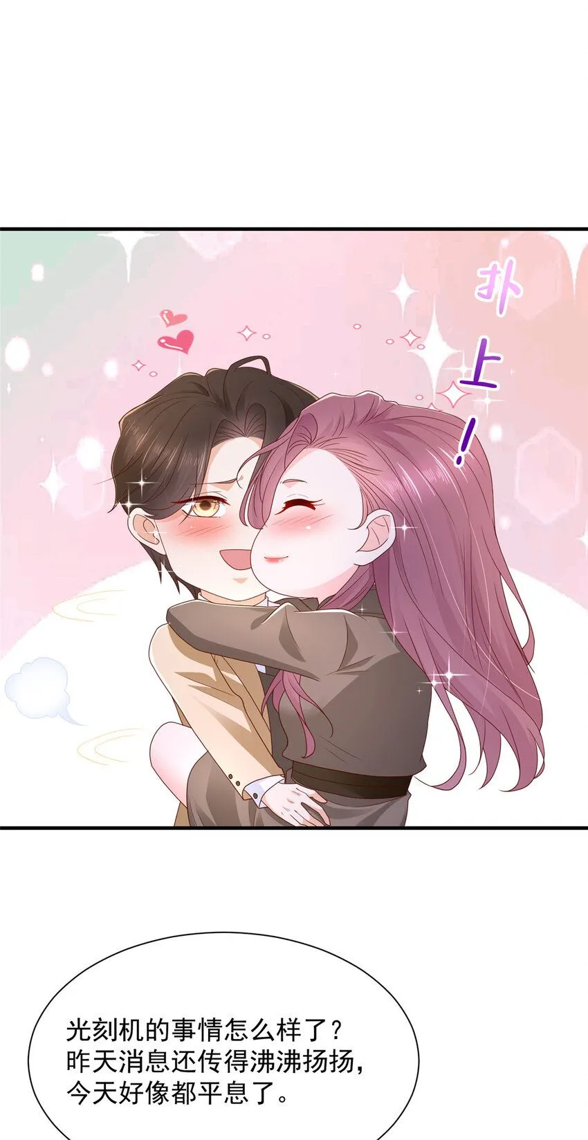 572 脱贫 第24页