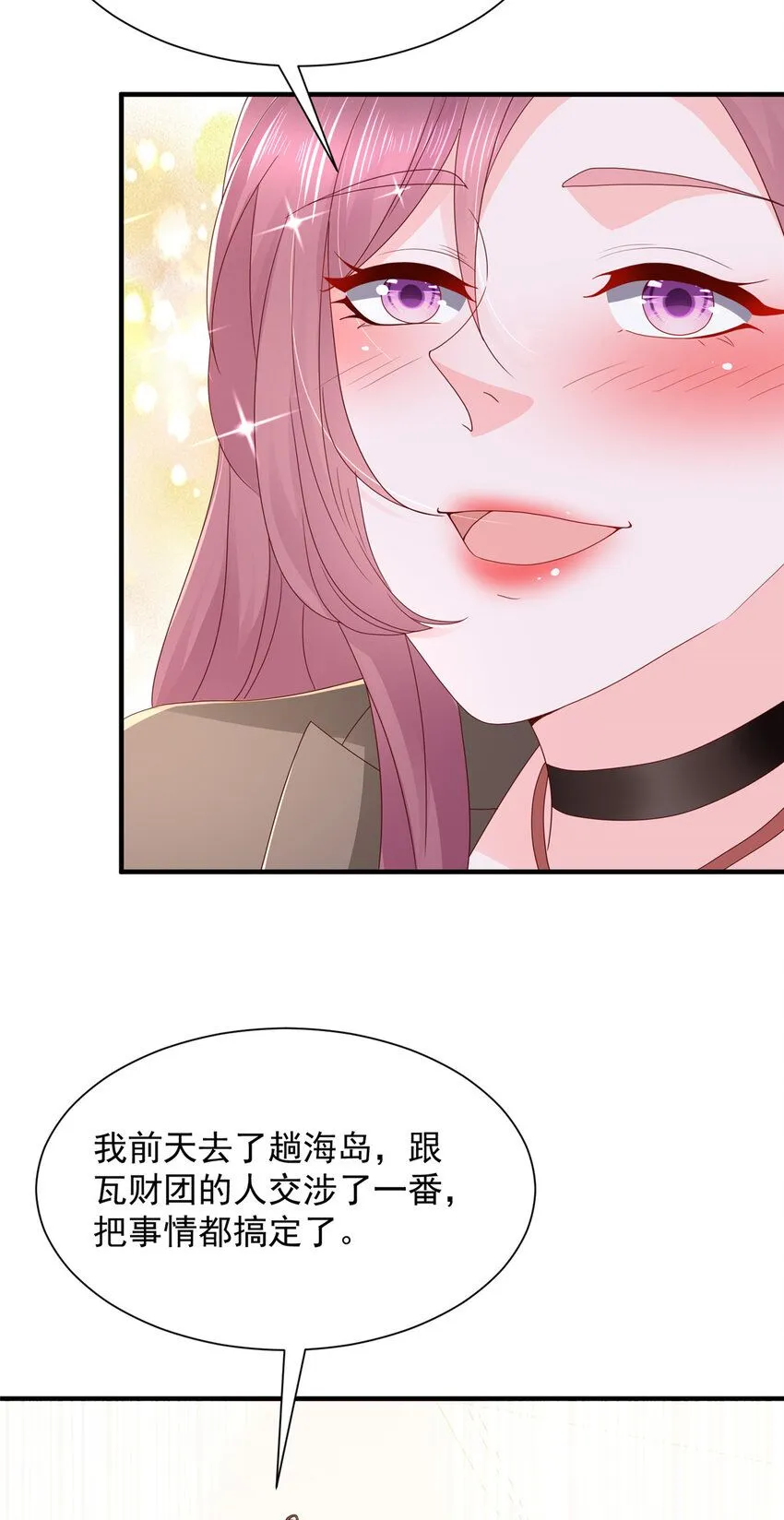 572 脱贫 第25页