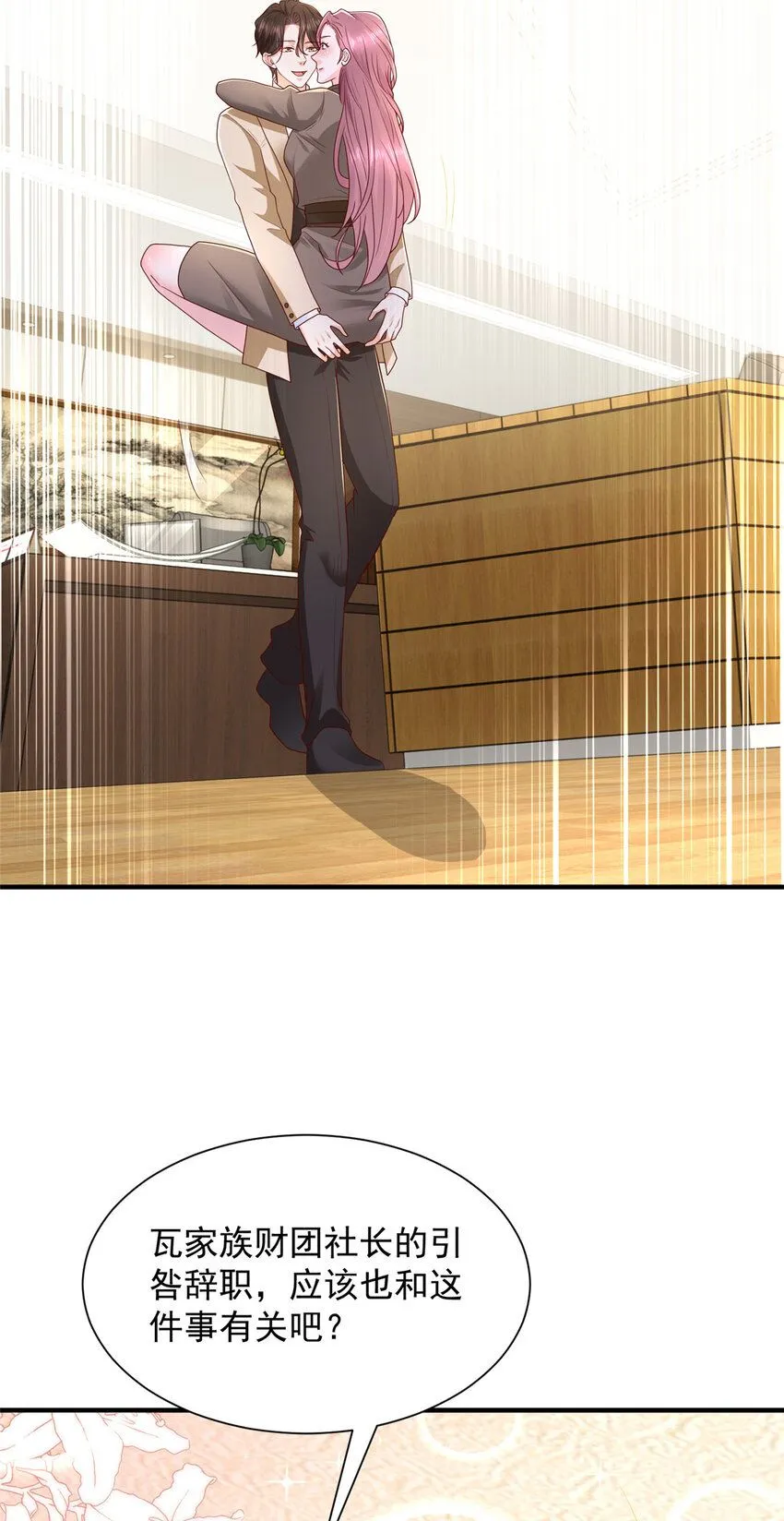 572 脱贫 第26页