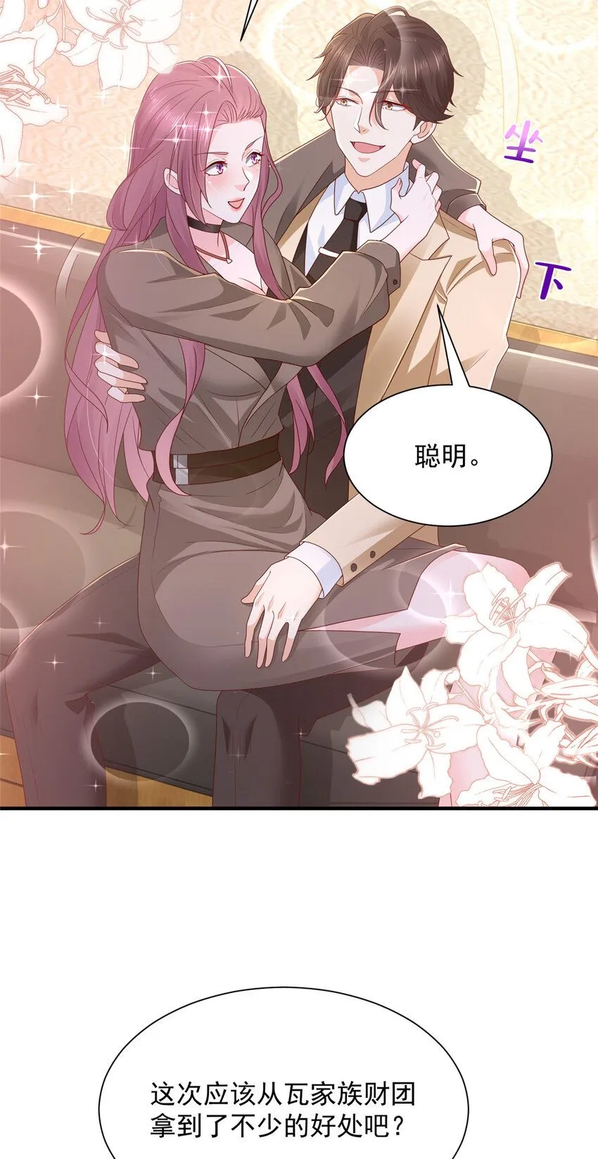572 脱贫 第27页