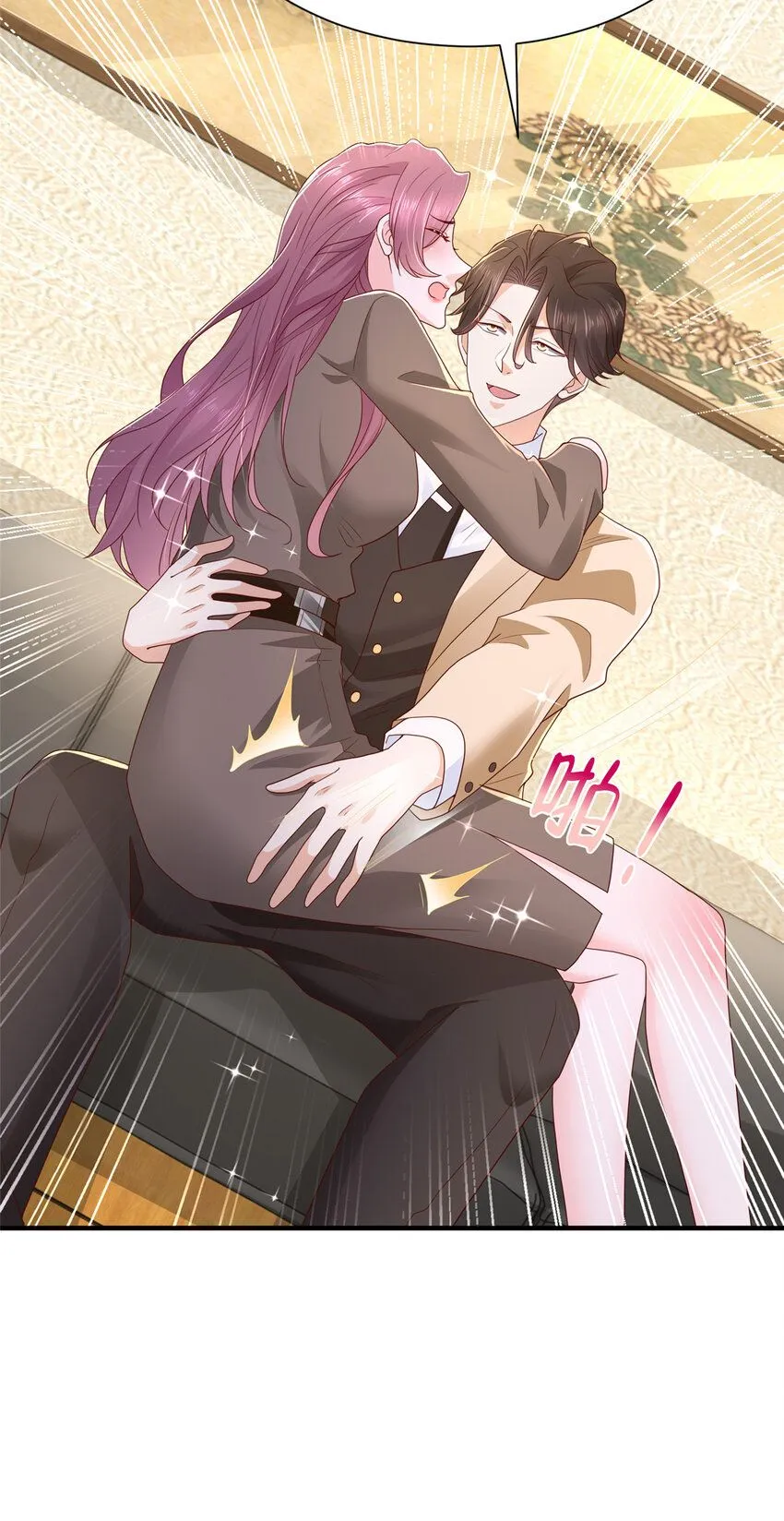 572 脱贫 第29页
