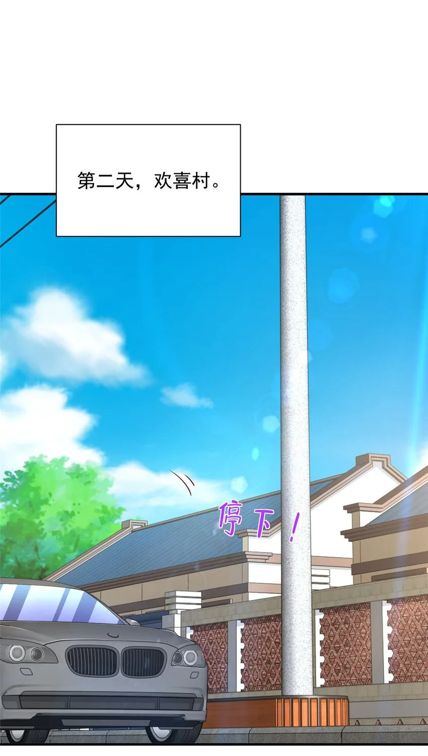 572 脱贫 第30页