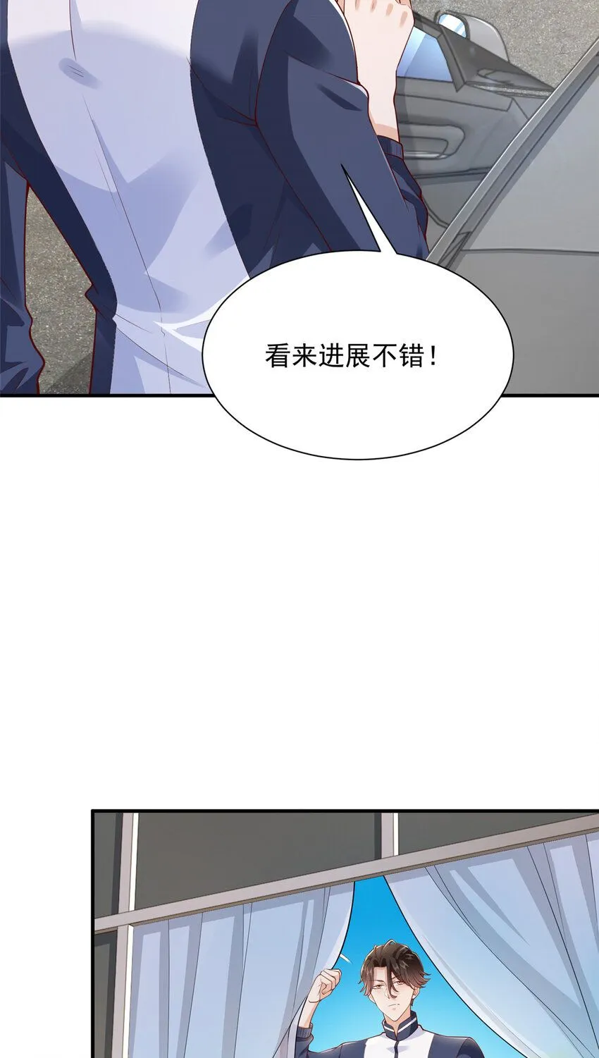 572 脱贫 第32页