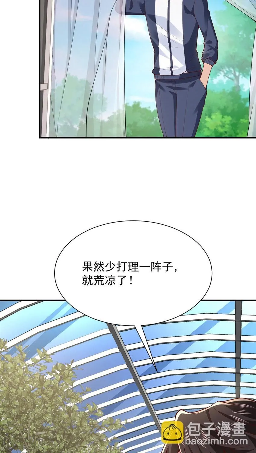 572 脱贫 第33页