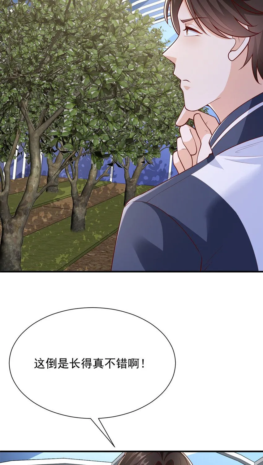 572 脱贫 第34页