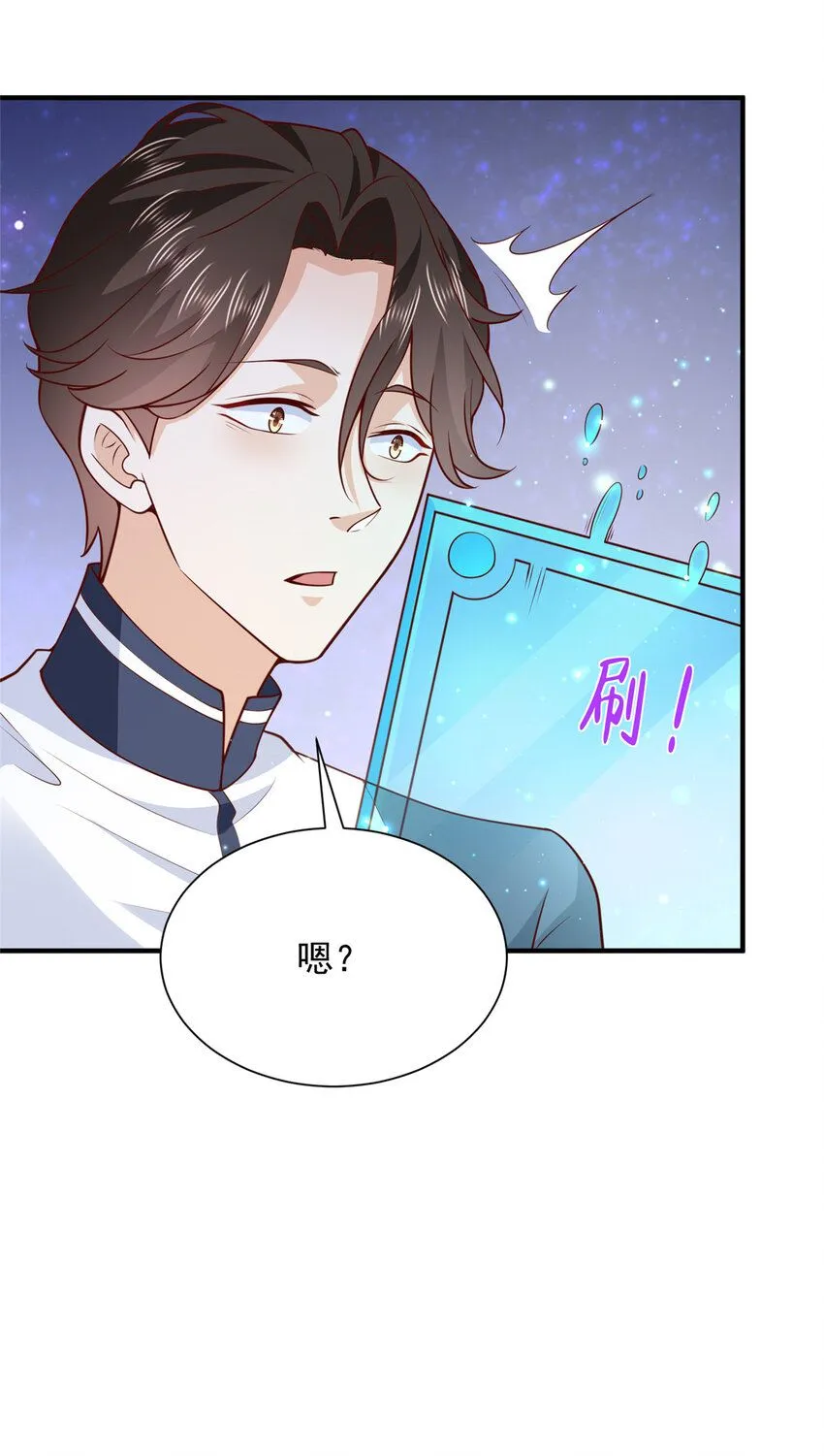 572 脱贫 第36页