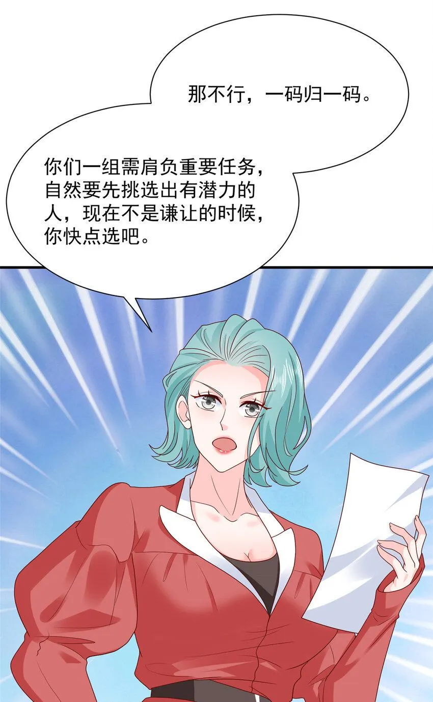 571 拿到了核心资料 第4页