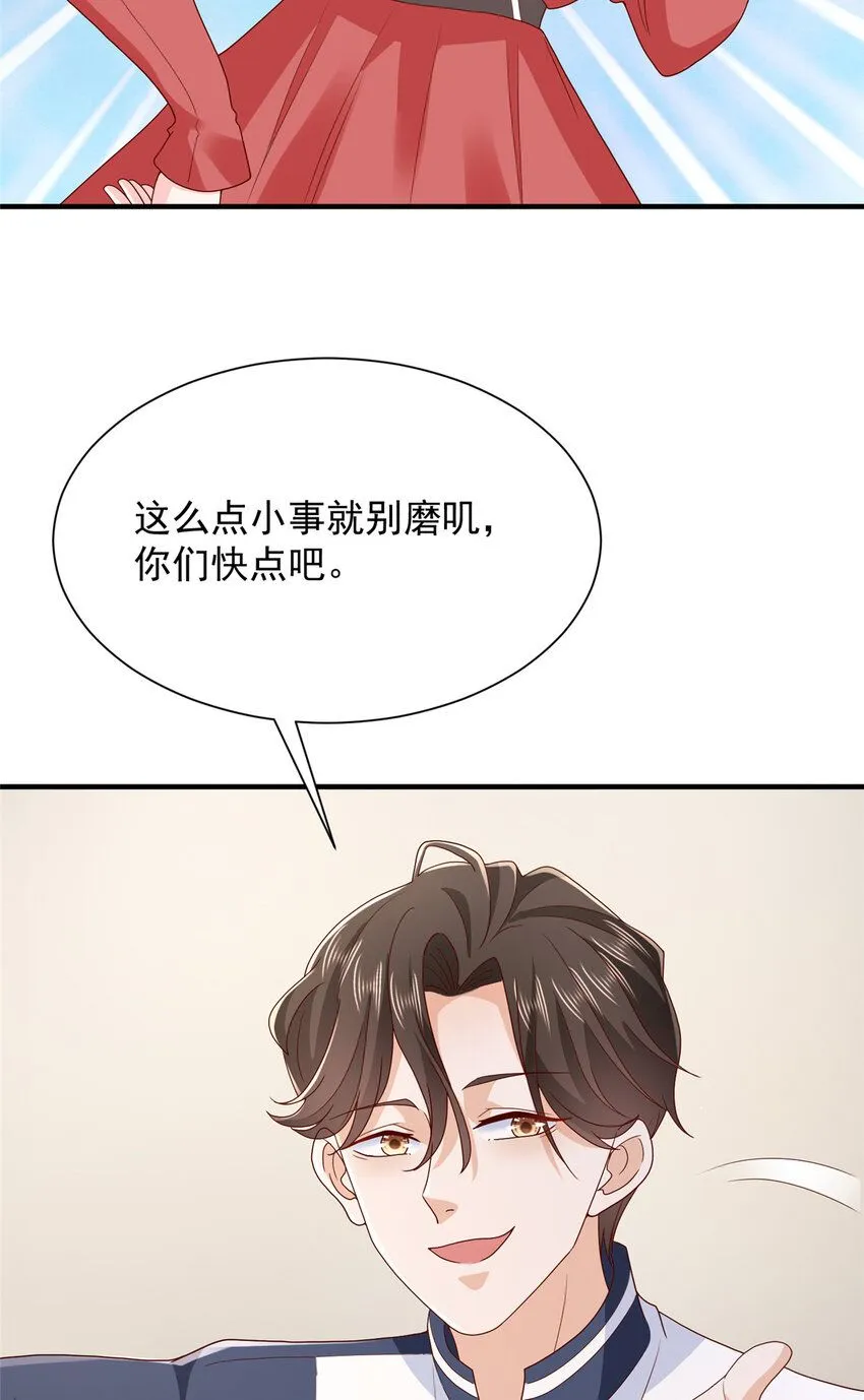 571 拿到了核心资料 第5页