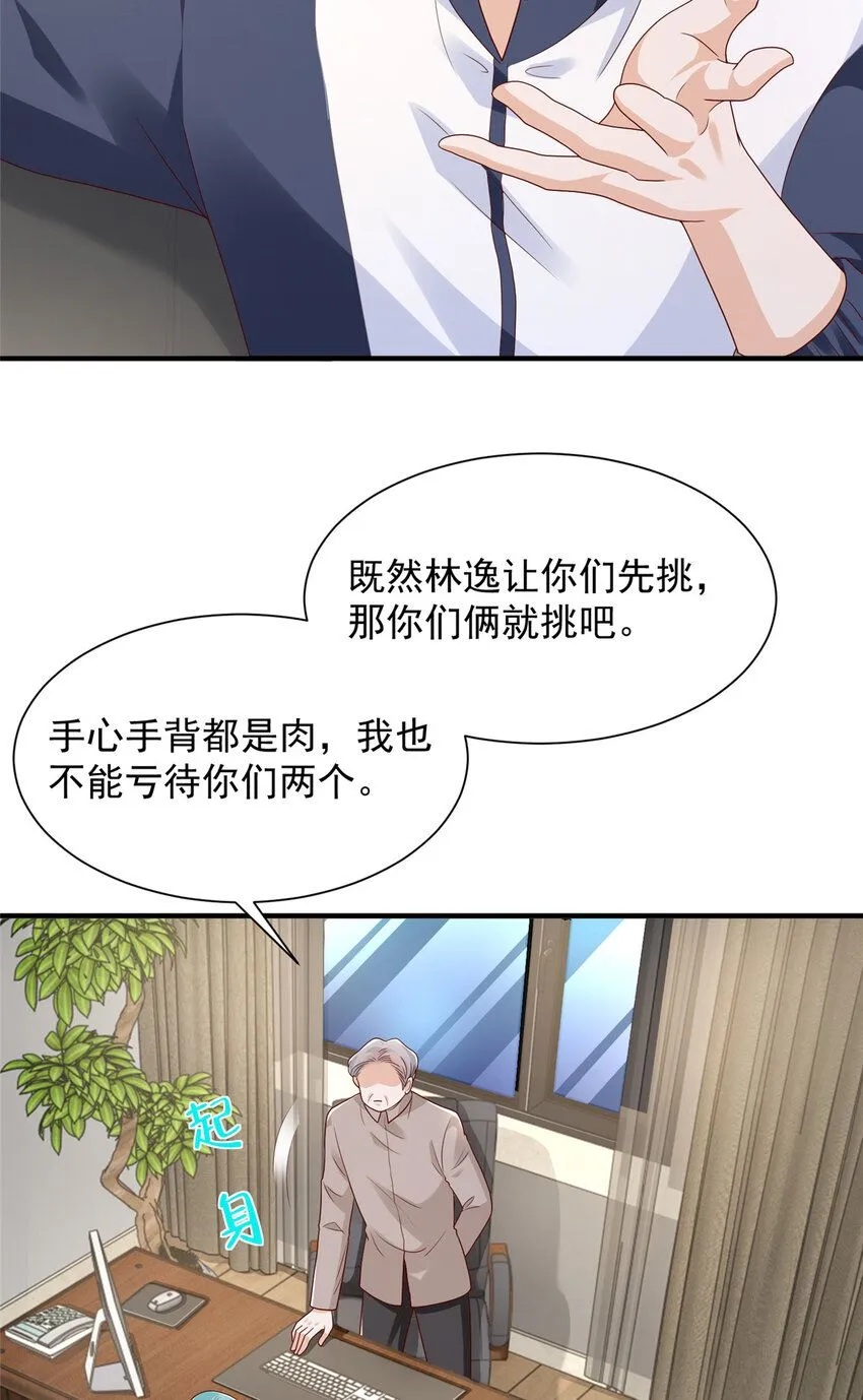 571 拿到了核心资料 第6页