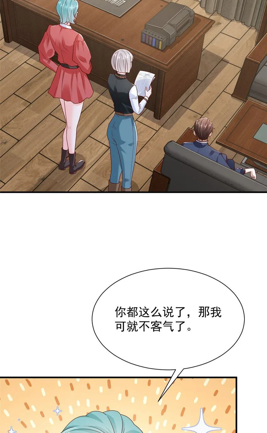 571 拿到了核心资料 第7页