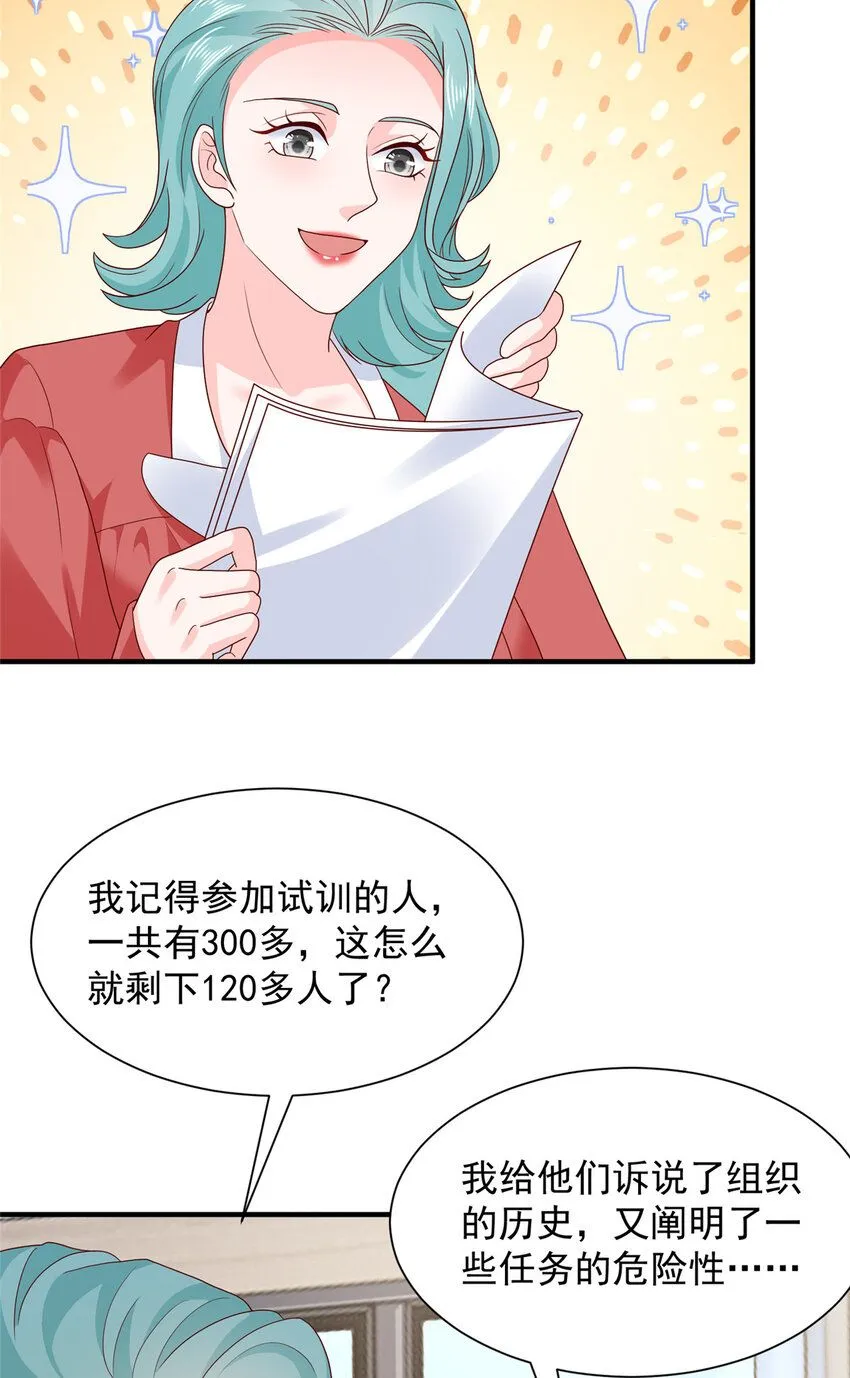 571 拿到了核心资料 第8页