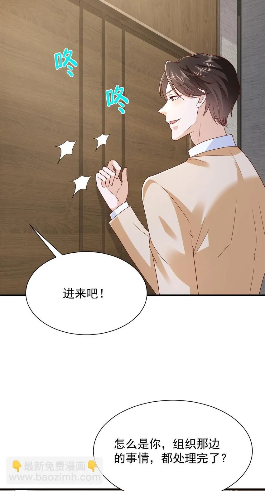 571 拿到了核心资料 第15页