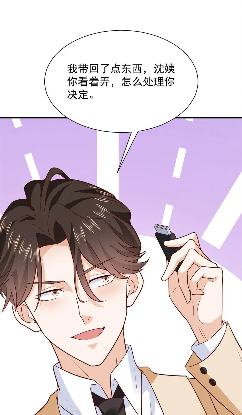 571 拿到了核心资料 第19页