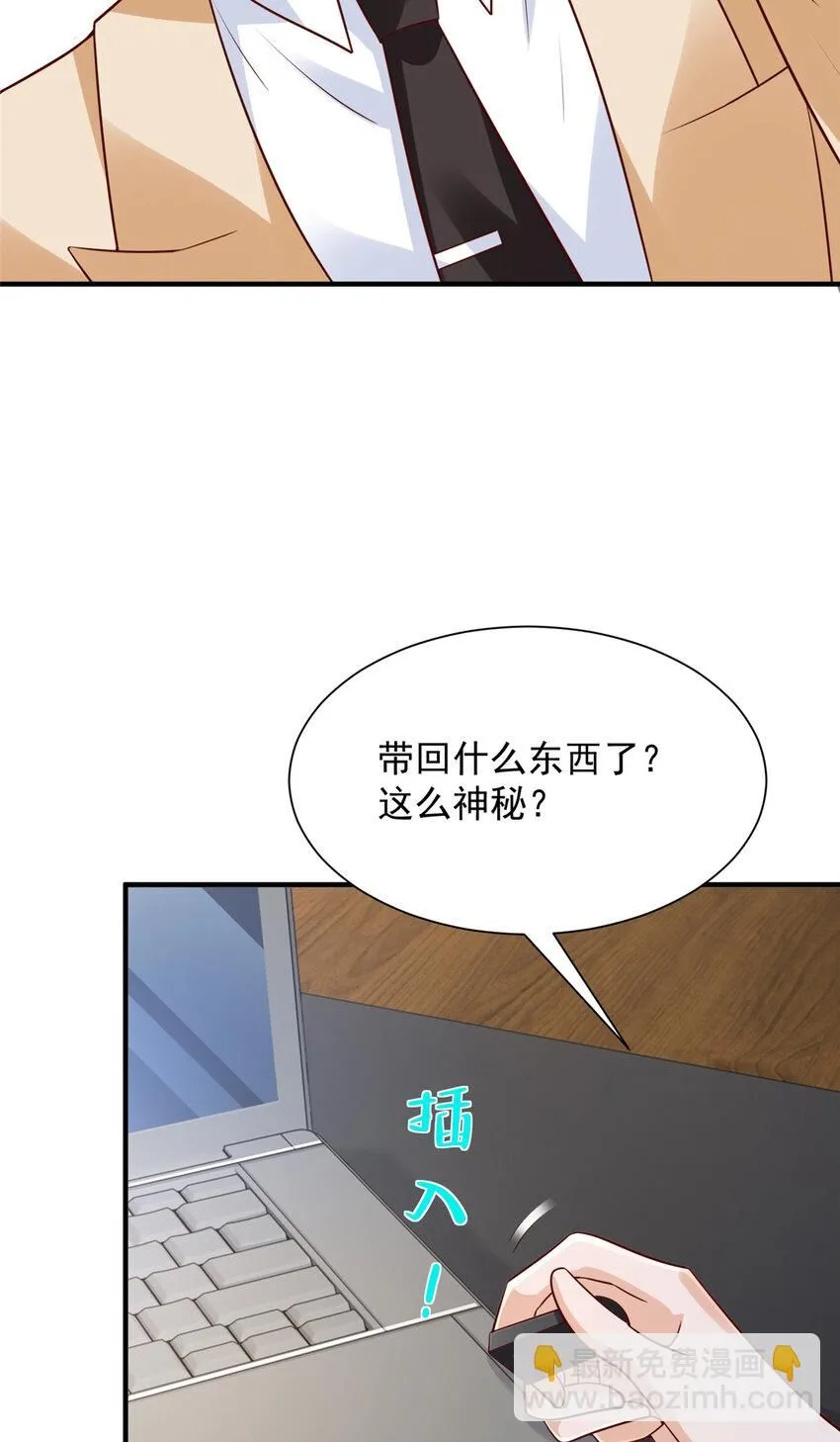 571 拿到了核心资料 第20页