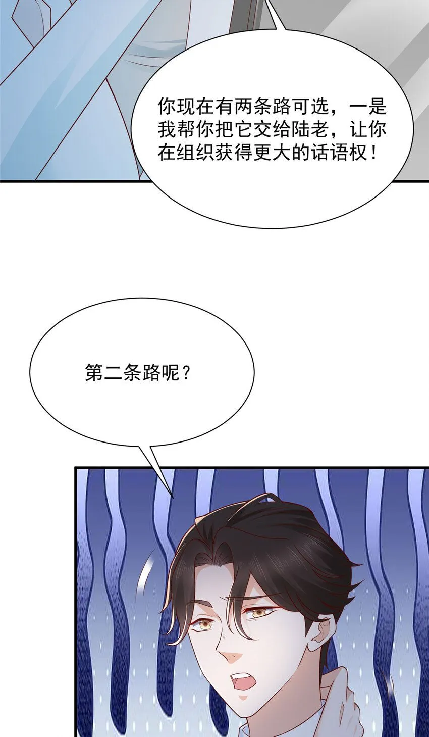 571 拿到了核心资料 第26页