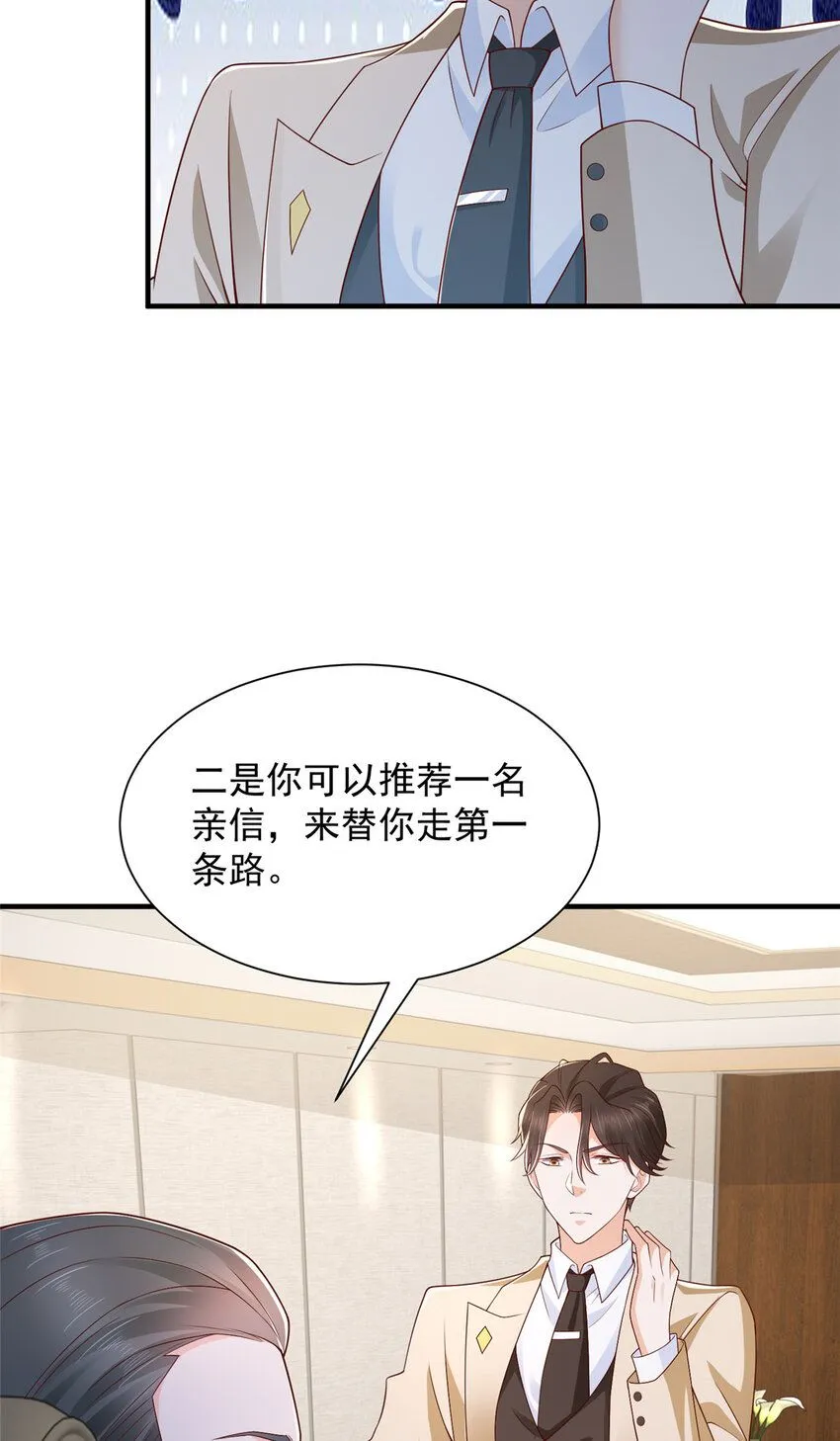 571 拿到了核心资料 第27页