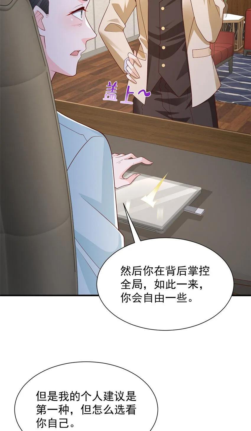 571 拿到了核心资料 第28页