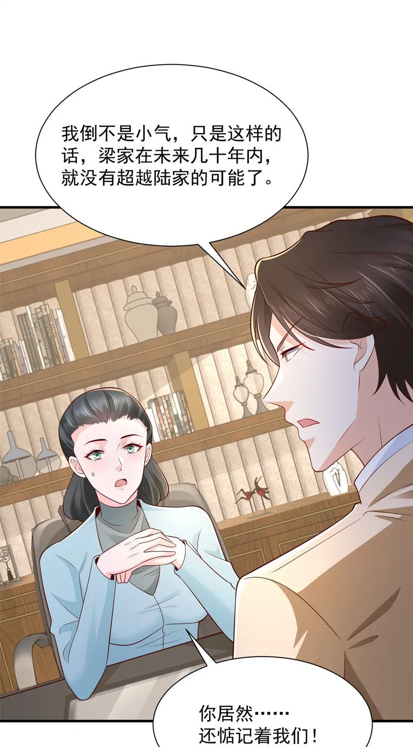 571 拿到了核心资料 第31页