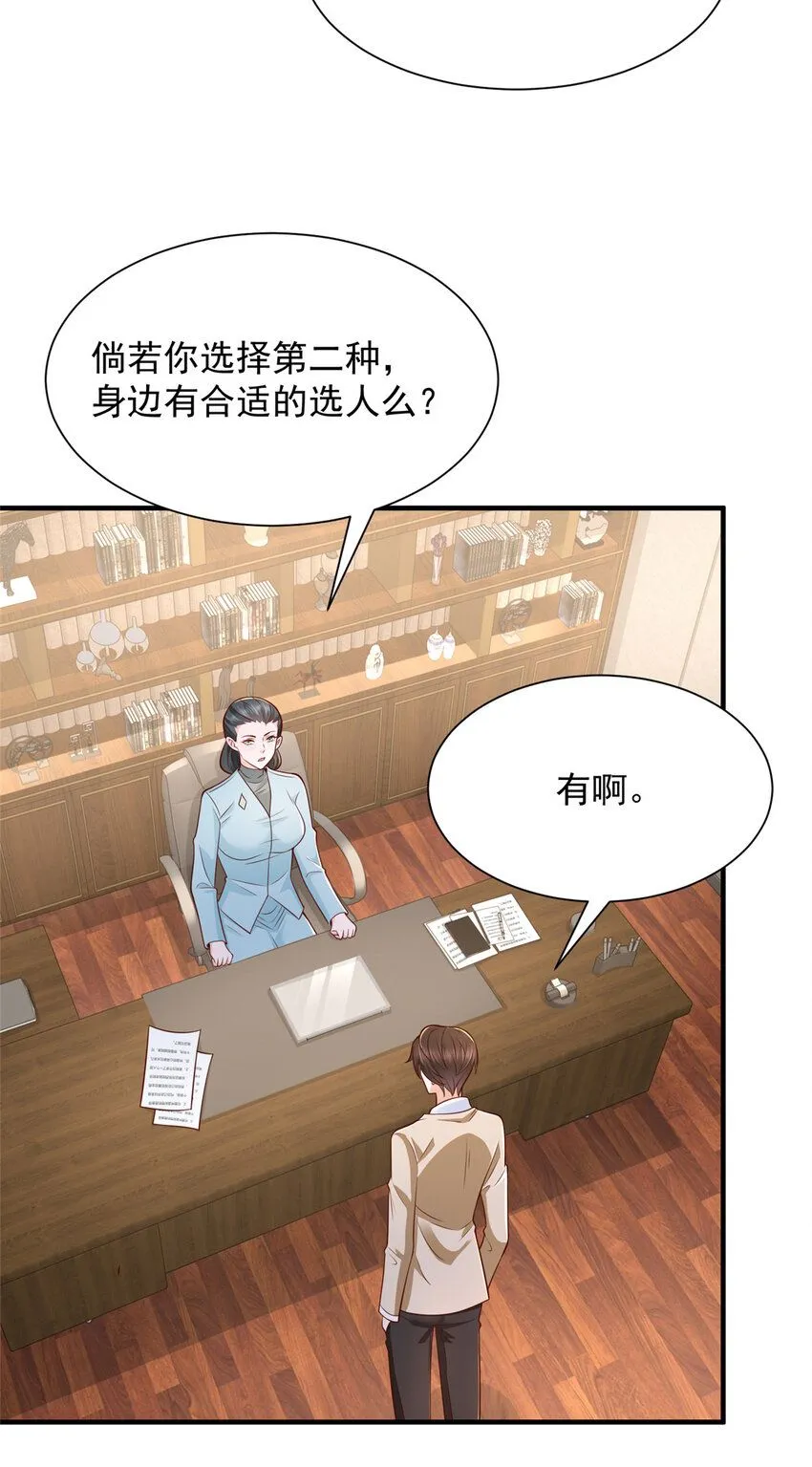 571 拿到了核心资料 第32页