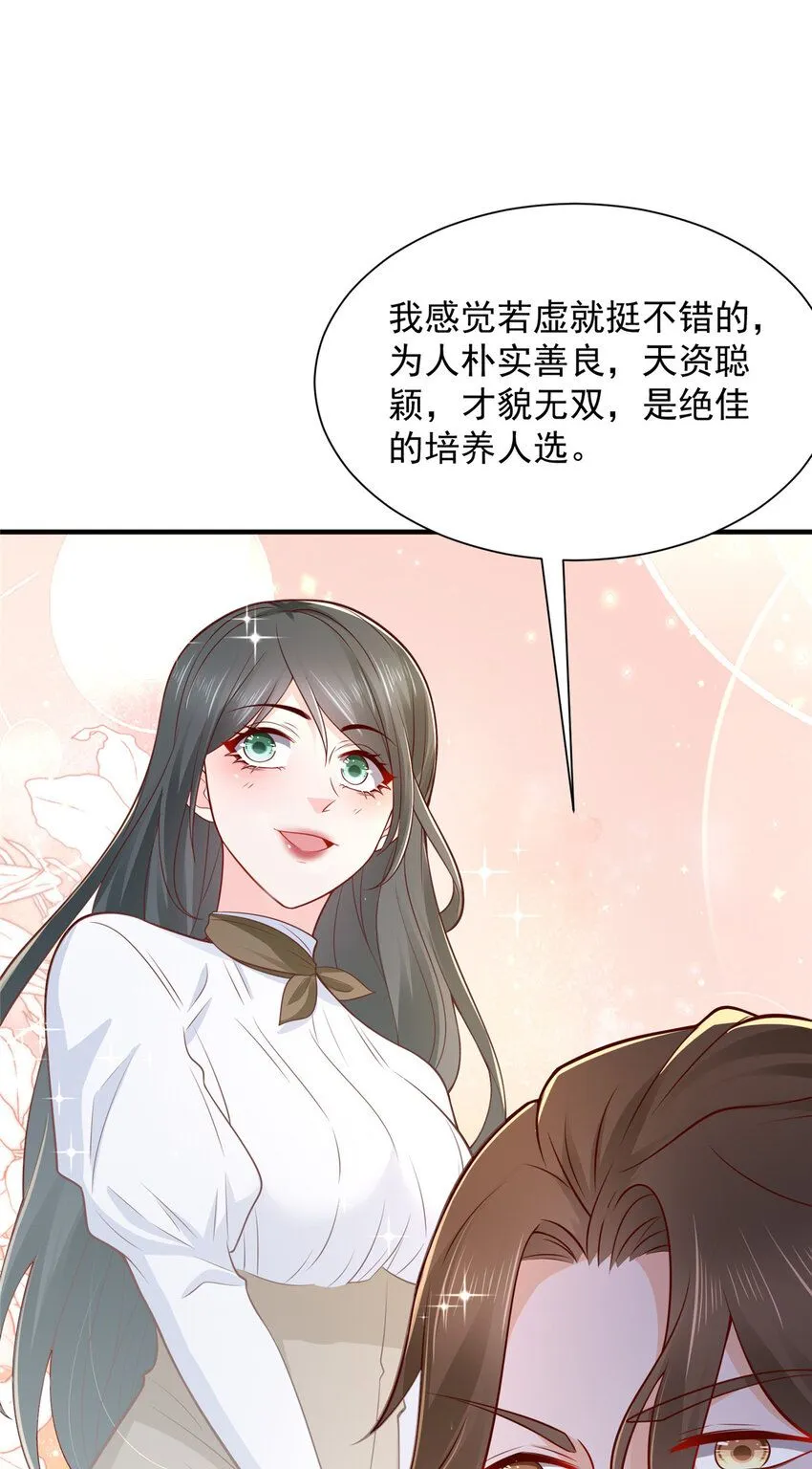 571 拿到了核心资料 第33页