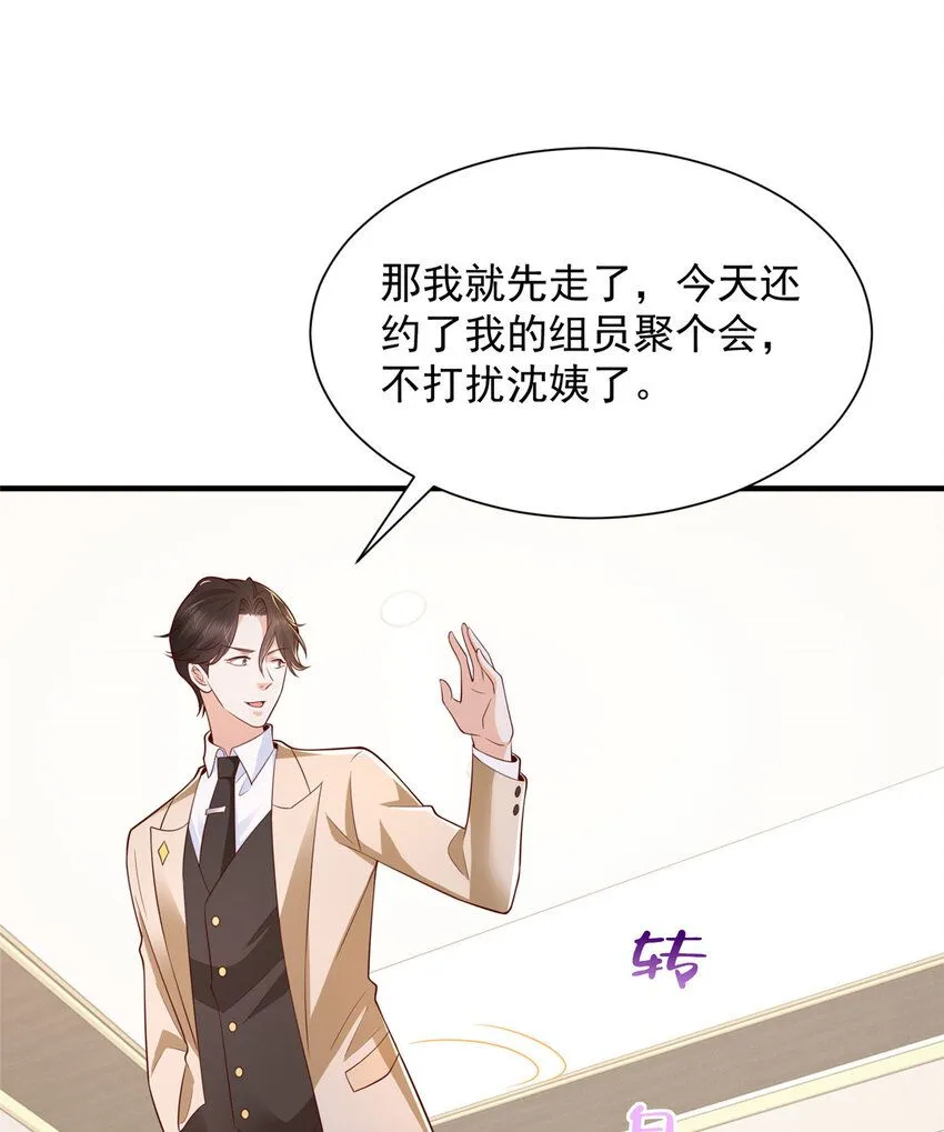 571 拿到了核心资料 第38页