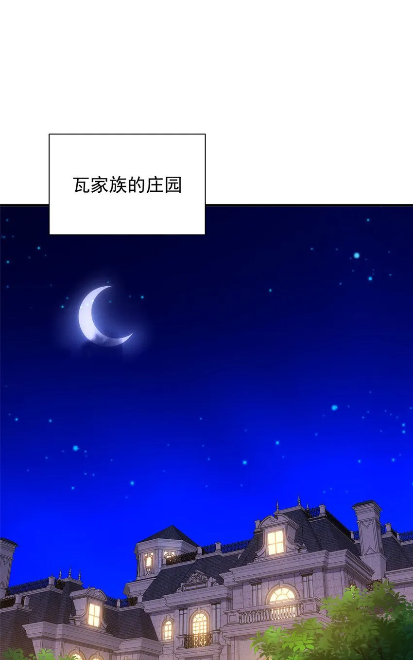 569 底牌无数 第13页