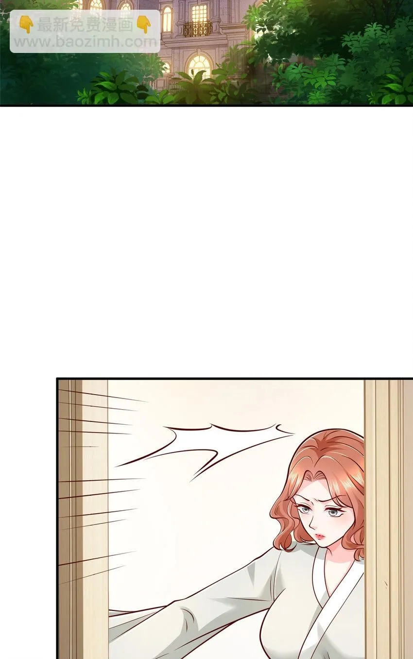569 底牌无数 第14页