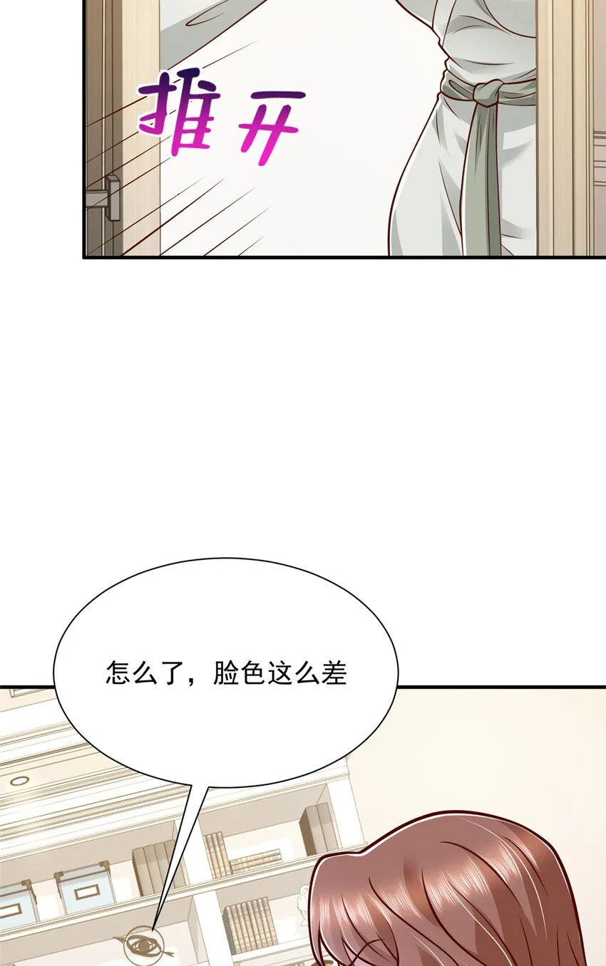 569 底牌无数 第15页