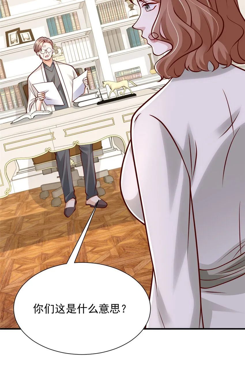 569 底牌无数 第16页