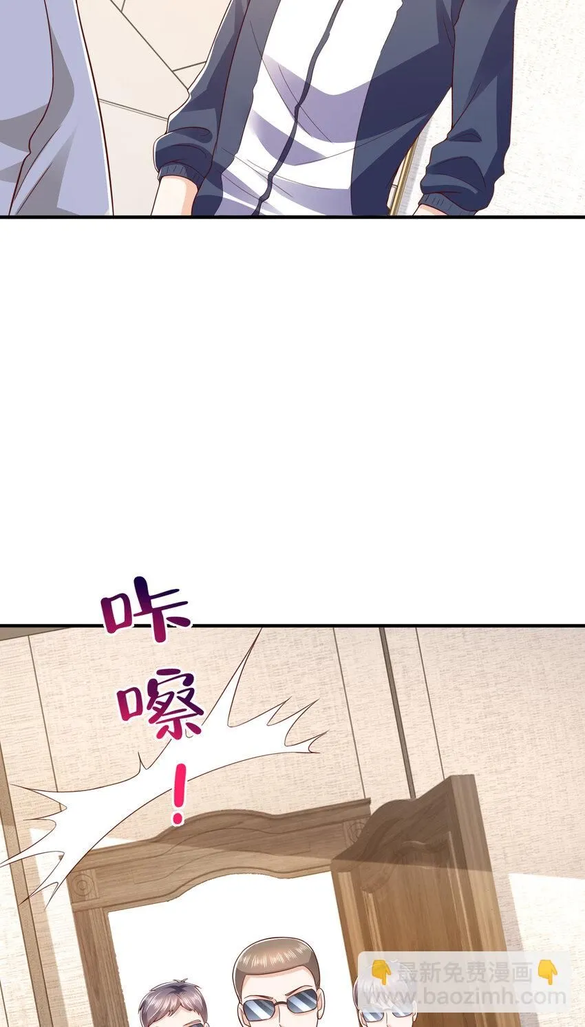 567 你不要小看林逸 第33页