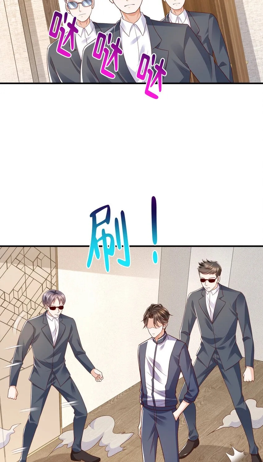 567 你不要小看林逸 第34页