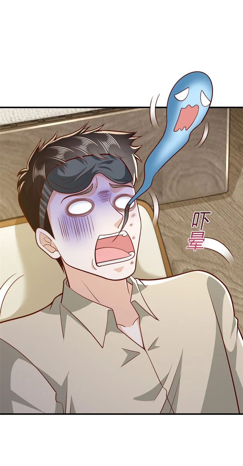 568 我不动手是因为…… 第24页