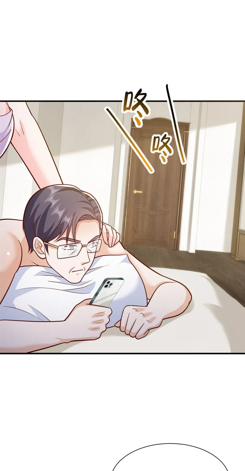 568 我不动手是因为…… 第28页